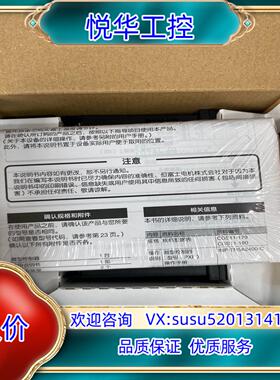 原装全新原装富士温控表PXF9ABY2-FWM00全新未使用询价