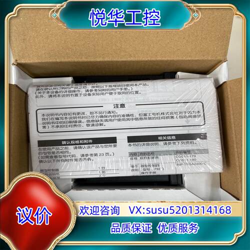 原装全新原装富士温控表PXF9ABY2-FWM00全新未使用询价