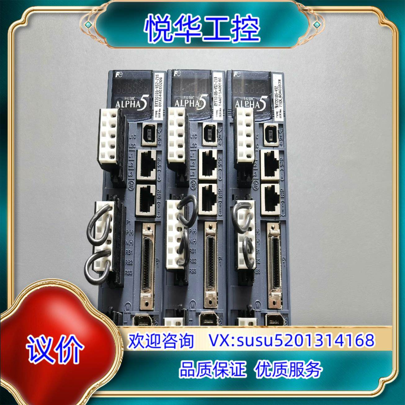 原装富士伺服驱动器 RYT201D5-VS2-Z192个议价
