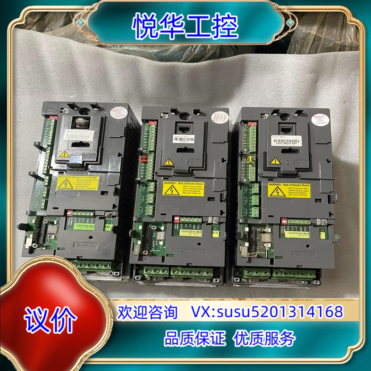 原装ABB变频器三台ACS550的40KW30KW询价