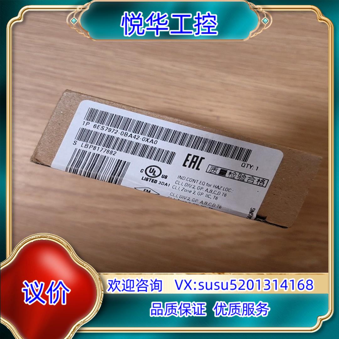 原装6ES7972-0BA42-0XA0 全新原装正品询价