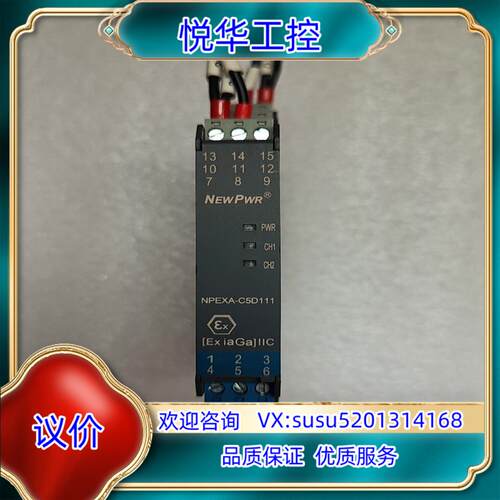 原装优倍隔离栅NPEXA-C5D111询价