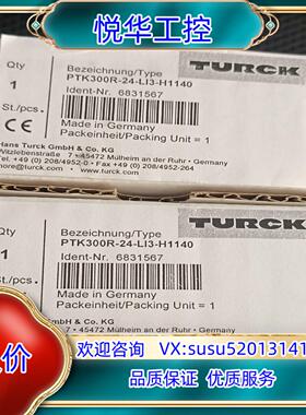 原装全新TURCK图尔克PTK300R-24-LI3-H1140议价