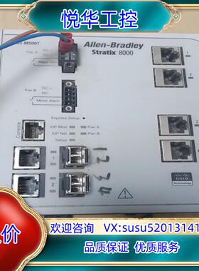 原装AB 1783一MS06T交换机功能 卡都在  品相好询价