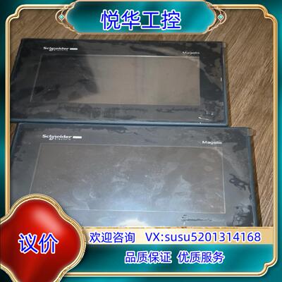 原装触摸屏HMIGX03501询价