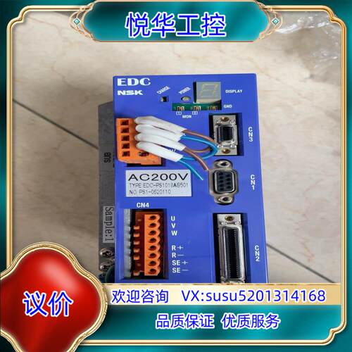 原装NSK伺服驱动器EDC-PS1018AB501  实询价