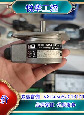 原装BEI编码器H20EB 只有塑料袋装有询价