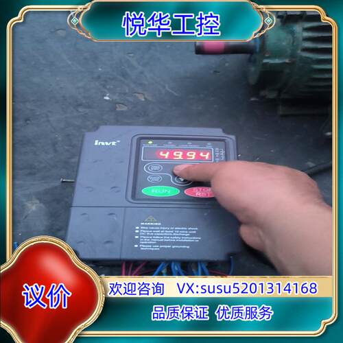 原装英威腾变频器CHE100-0R7G-4询价