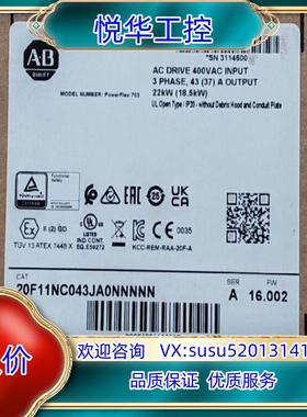 原装20F11NC043JA0NNNNN 全新原装正品 议价询价