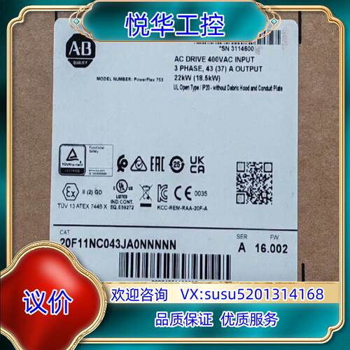 原装20F11NC043JA0NNNNN 全新原装正品 议价询价
