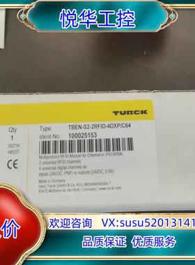 原装TBEN-S2-2RFID-4DXPC64全新原装正品询价