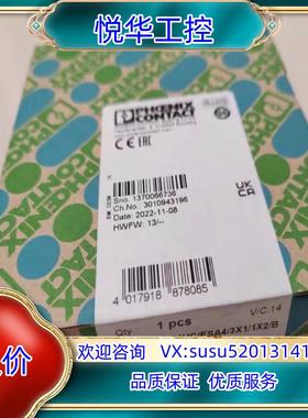 原装菲尼克斯安全继电器+PSR-SCP-24UCTHC42X询价