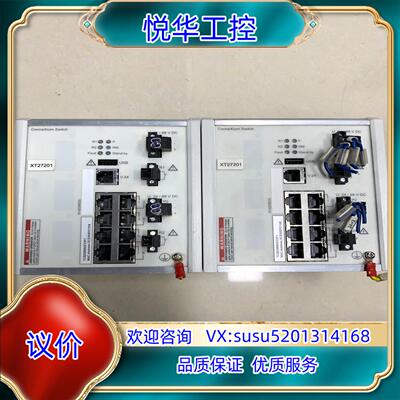 原装现货交换机TCSESM083F23F1议价出售询价