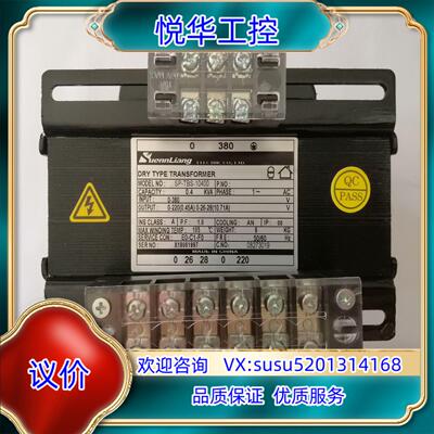 原装小型变压控制器 SP-TBS-10400小型变压控制器询价