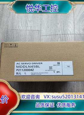 原装出伺服MDDLN45BL 全新原装正品图片实拍议价