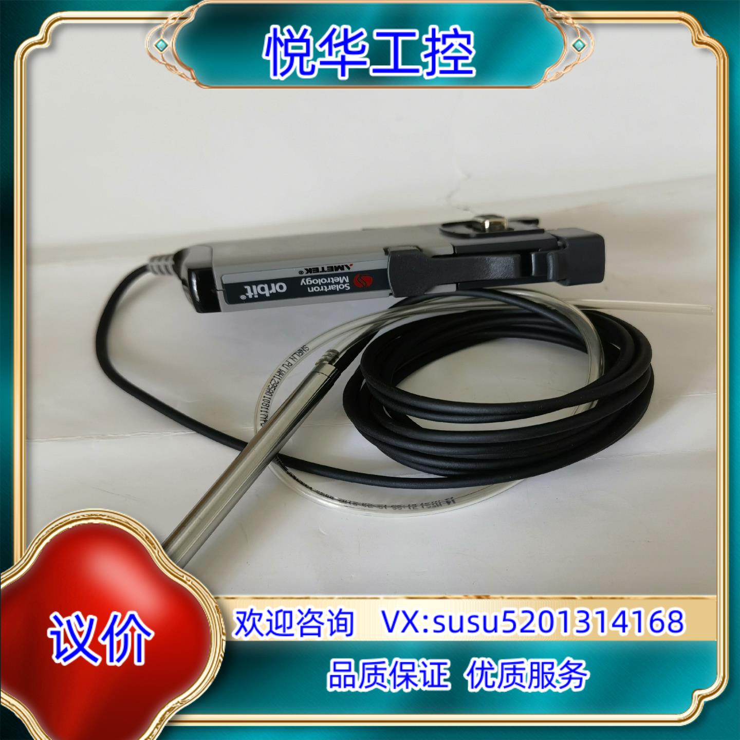 原装阿美特克 AMETEK DW10P 位移传感器 英国Sola询价