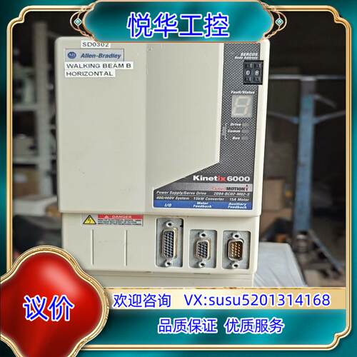 原装AB罗克韦尔2094-bc02-m02-s件两台议价