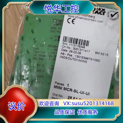 原装2864383菲尼克斯MINI MCR-SL-UI-UI信号询价