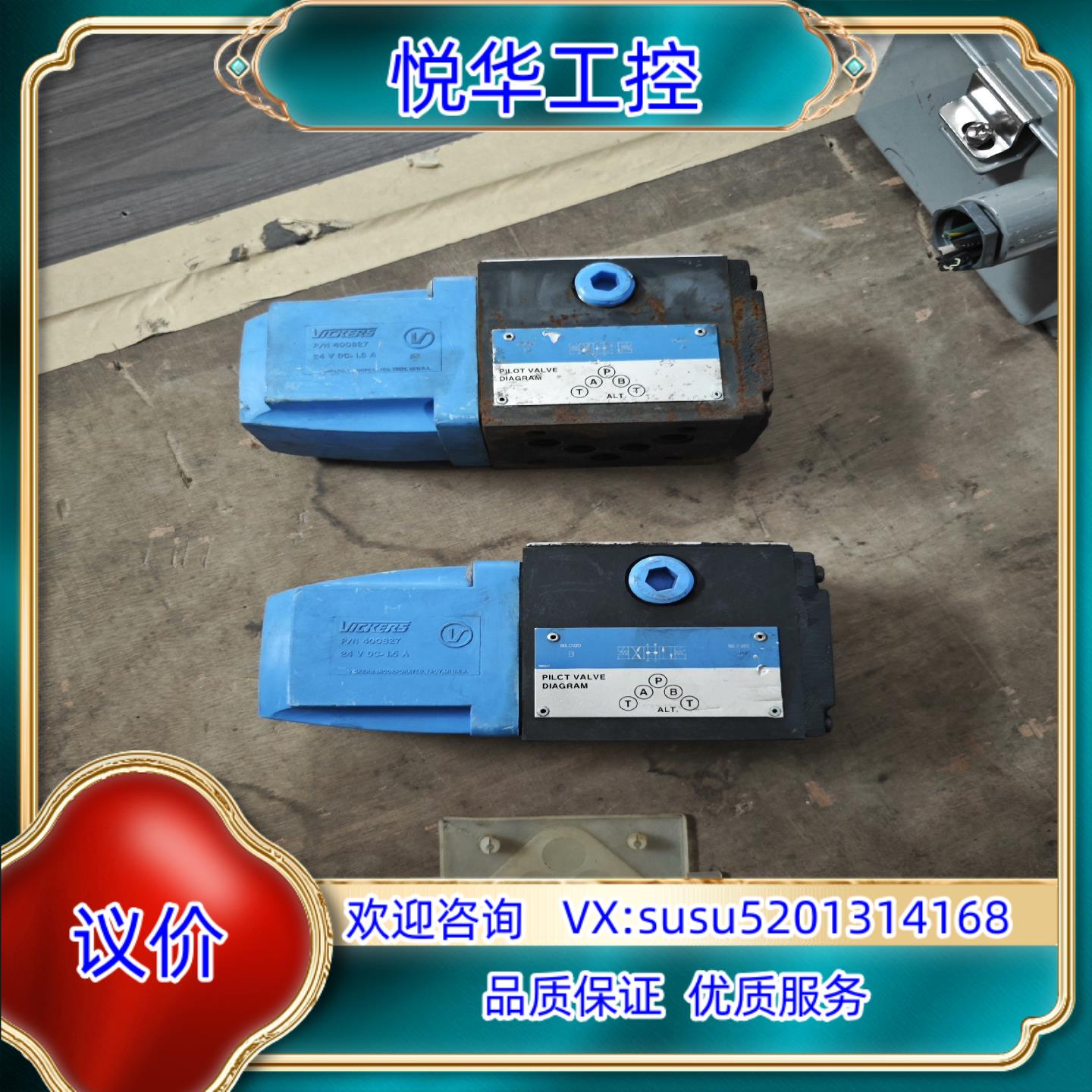 原装威格士液压阀 电磁阀 DG4S4-010B-W3-H-50询价