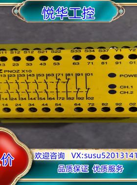 原装PiIz  PNOZ  X10     774709询价