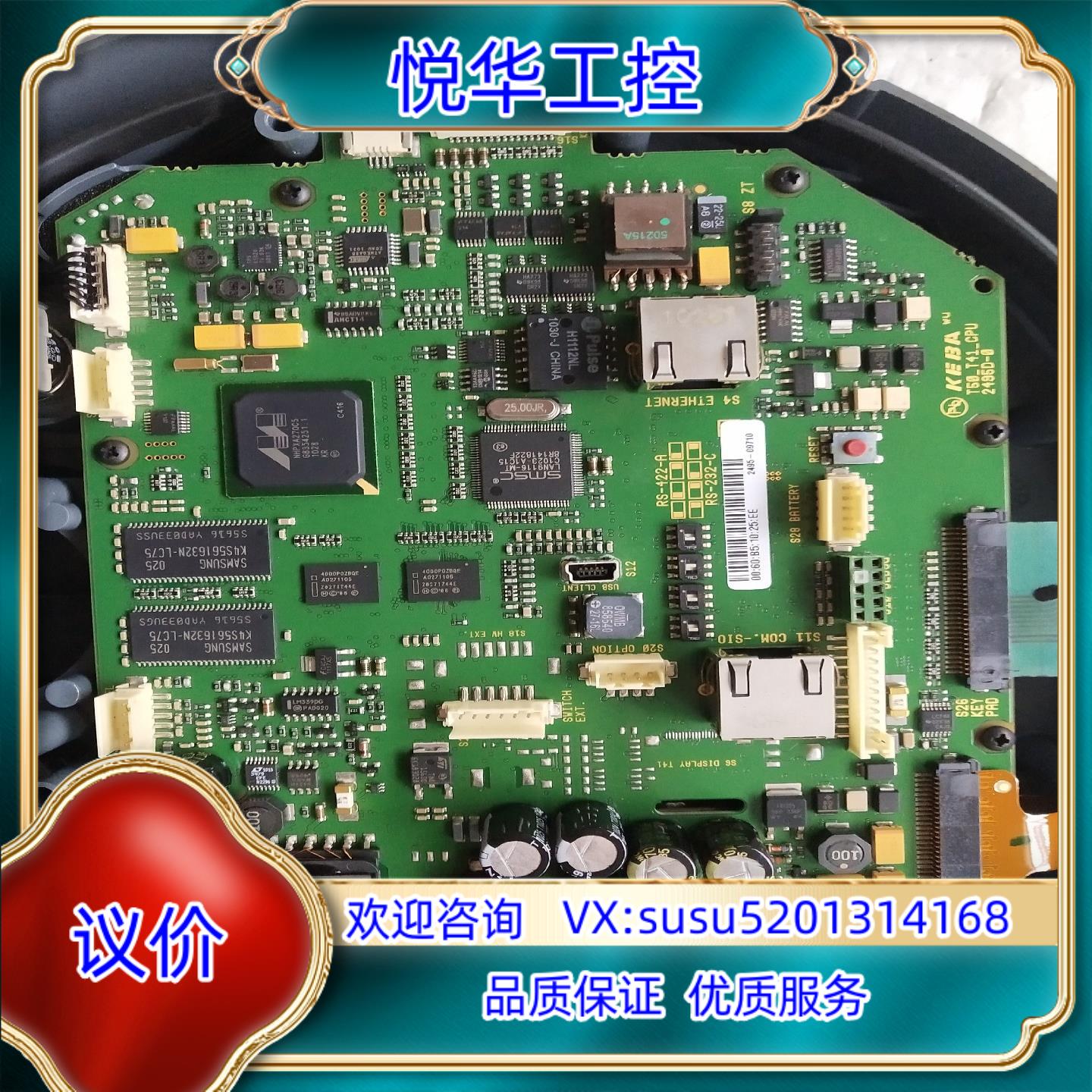 原装T50-T41-CPU询价