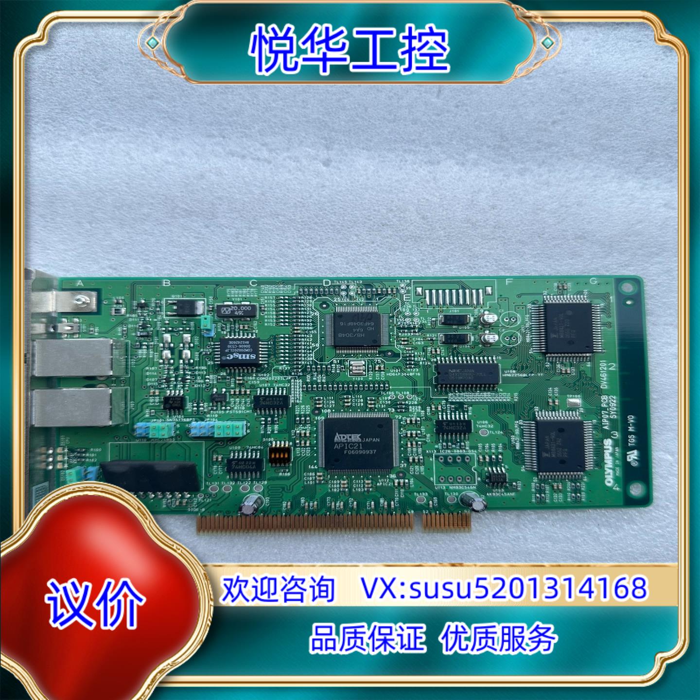 原装OLYMPUS MK600-AIPCI DV461201 A议价
