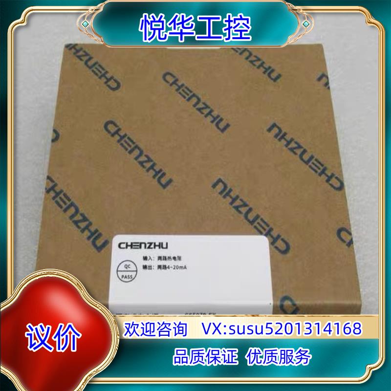 原装GS5079-EX隔离式安全栅 GS5079-EX询价