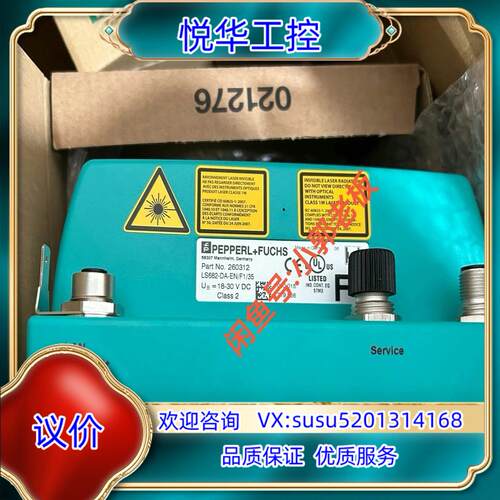 原装LS682-DA-ENF135 倍加福P+F光通信耦询价