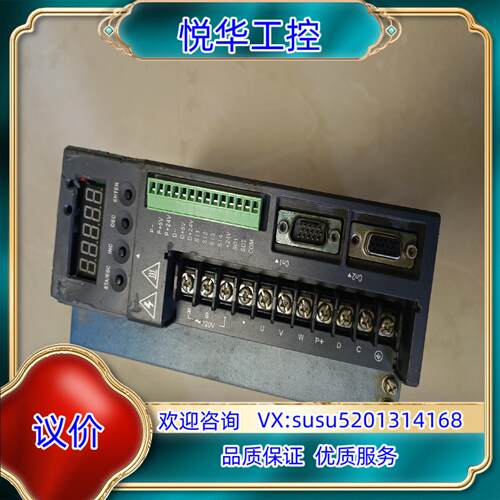 原装15KW信捷伺服驱动器DS2-21P5-AS1台实询价