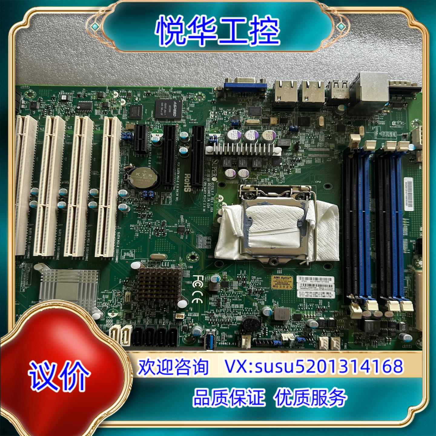 原装现货 超微服务器单路主板X10SLX-F 2011-V3 V询价