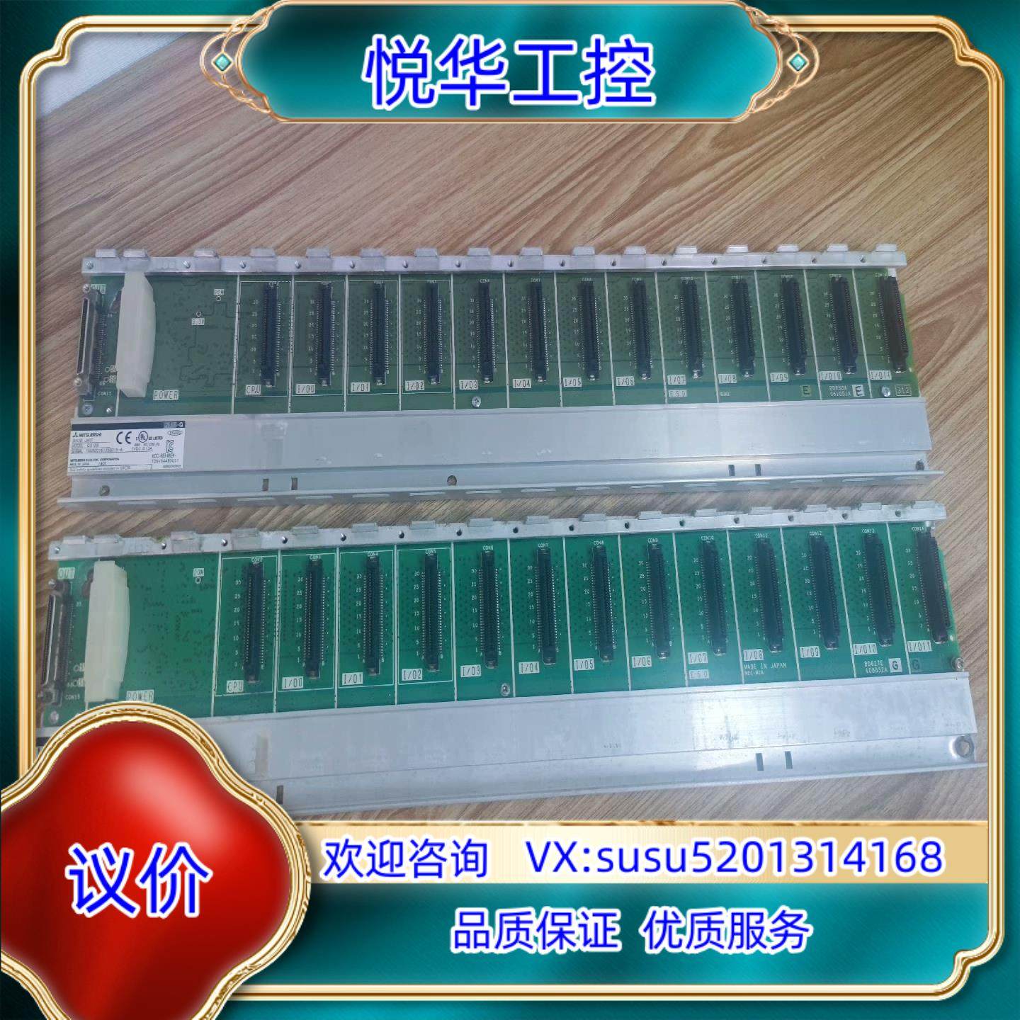 原装PLC基板Q312B4个100个询价,3C数码配件,隔离器/耦合器,淘宝优惠券,粉丝福利购,淘宝优惠卷