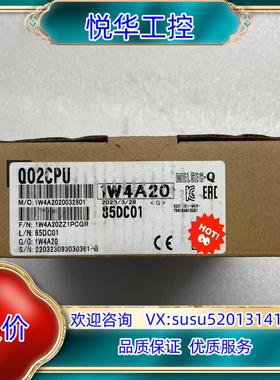 原装可编程控制器模块型号Q02CPU全新未使用盒码一询价