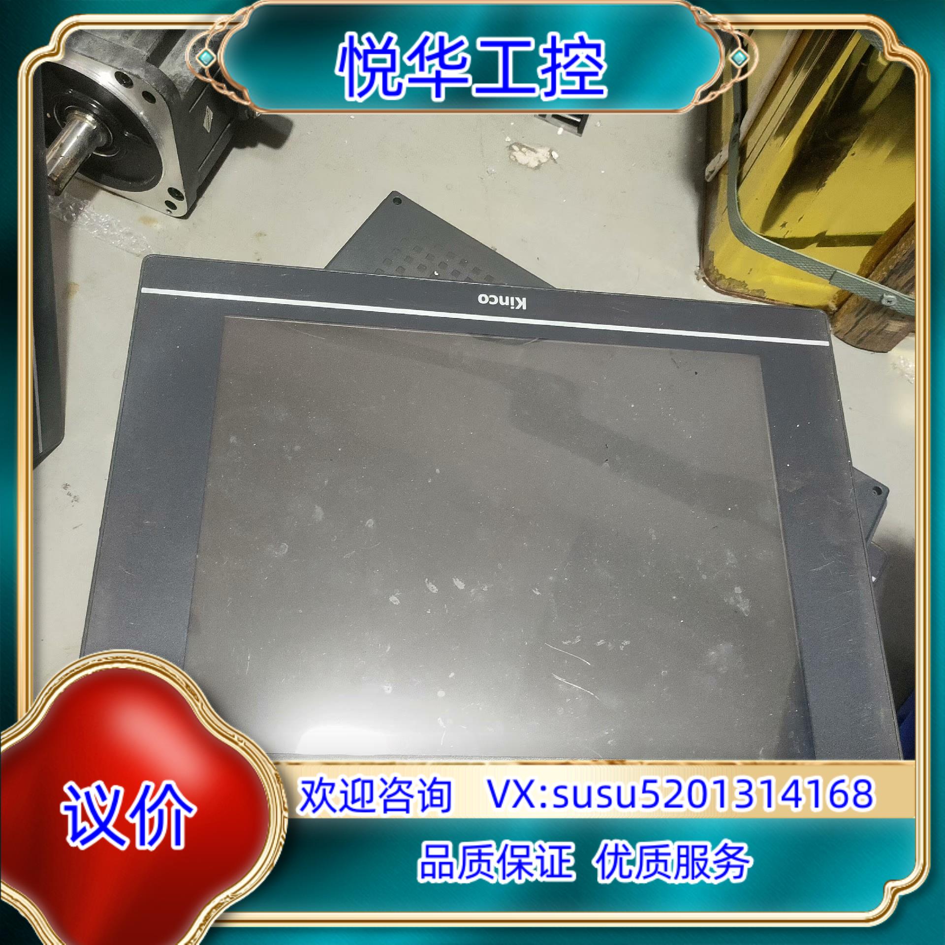 原装步科15寸 触摸屏 GL150E询价