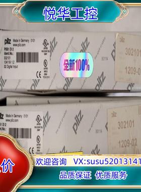 原装pilz 皮尔滋输入模块 PSS1 DI 2    3021询价