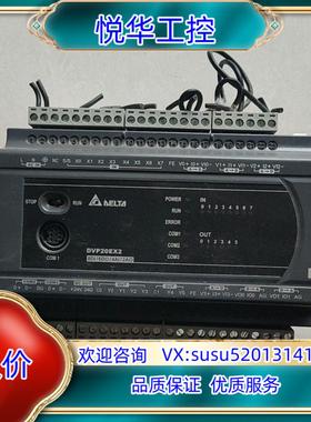 原装V348A2高版本delta台达DVP20EX200R继电询价