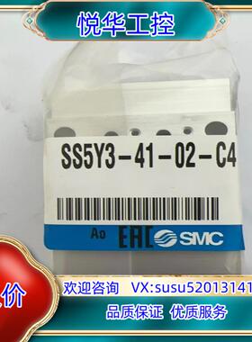 原装SMC正品现货底板SS5Y3-41-02-C4 2位 Φ4议价