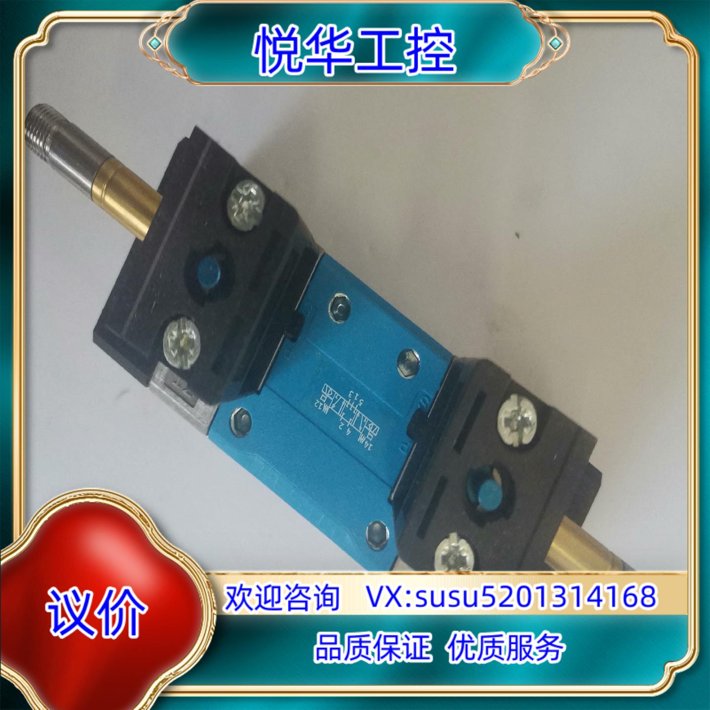 原装费斯托全新德国原装MFH-53G-D-1-C电磁阀询价