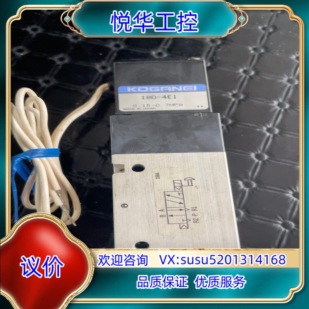 原装小金井电磁阀180-4E1 电压200伏议价