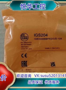 原装易福门IGS204全新原装现货欢迎询价询价