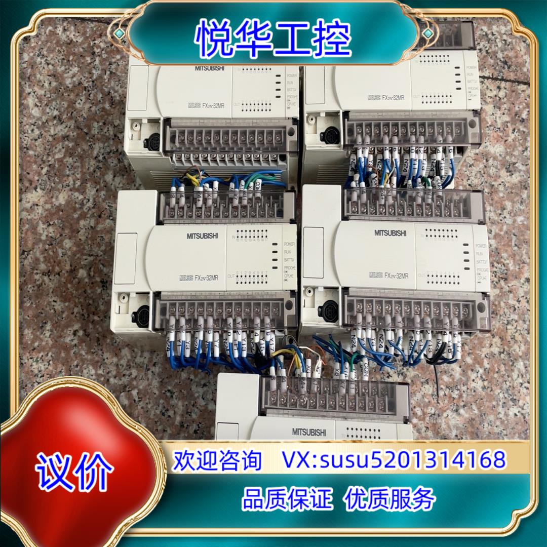 原装FX2N-32MR-001 件功能 原询价