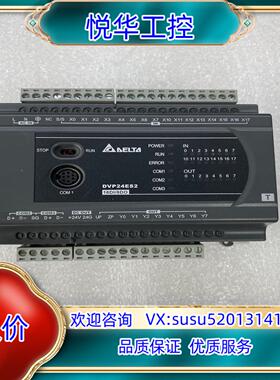 原装台达PLC型号DVP24ES200T功能不是询价