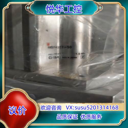 原装原装SMC气缸 MGF40TF-50   请询价询价