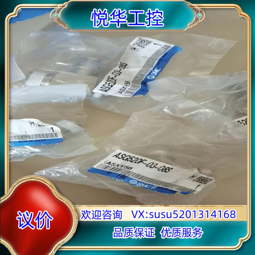 原装SMC全新节流阀封    ASG520F-03-08S询价