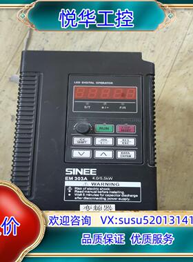 原装正弦变频器EM303A-4R0G5R5P-3CB议价
