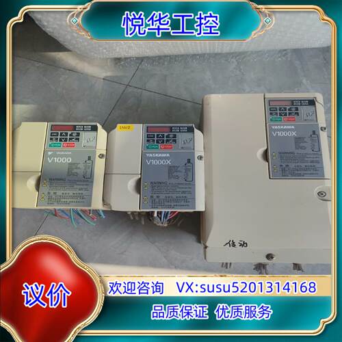 原装安川变频器 V1000X  11kw75kw   850询价