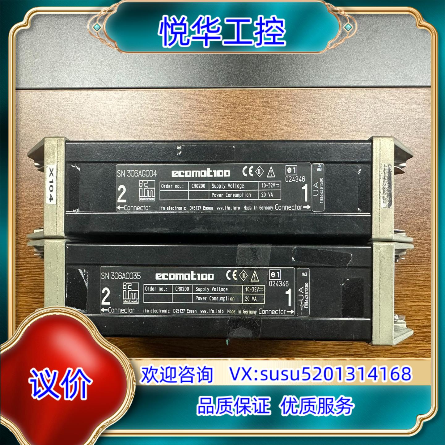 原装易福门IFM控制器CR0020 功能正常 无拆无修 实物询价