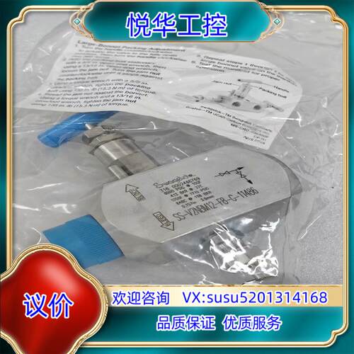 原装世伟洛克 Swagelok  SS-V2NBM12-F8-G询价