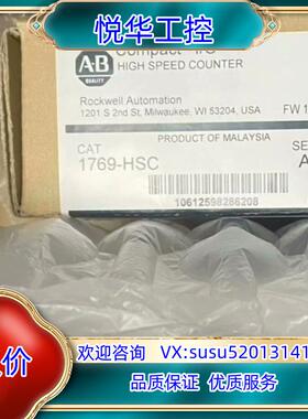 原装1769－HSC 罗克韦尔正品行货 现货直发询价