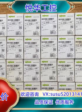 原装万可可编程控制器模块型号750-667000-003询价