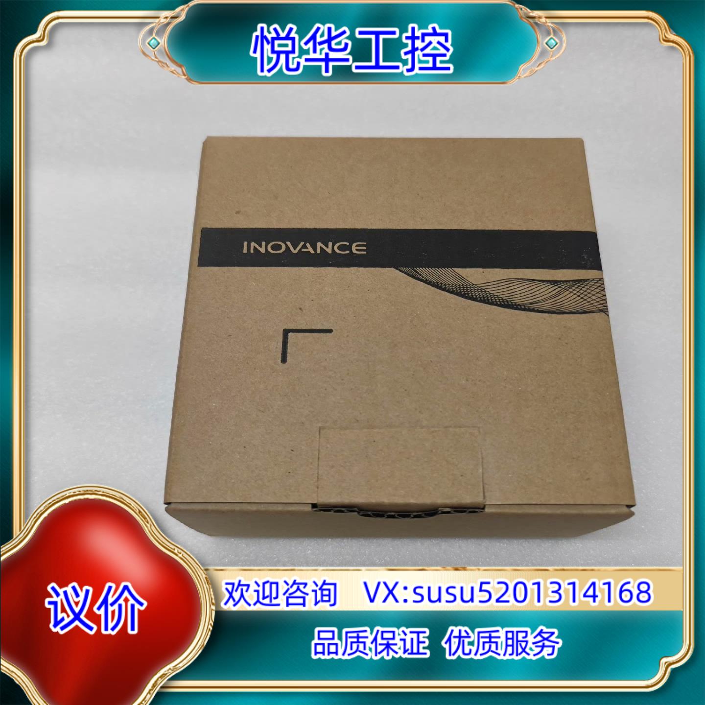 原装全新汇川模拟量模块GR10-4ADE1台500台询价